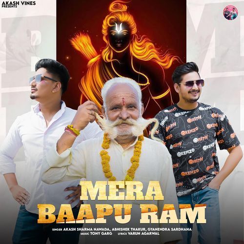 Mera Baapu Ram Gyanendra Sardhana MP3 Download