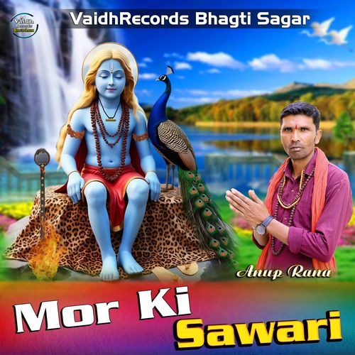 Mor Ki Sawari Anup Rana Anup Rana MP3 Download