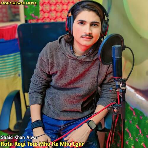 Ratu Royo Tere Mhu Ke Mhu Lgar Shaid Khan Alwar MP3 Download