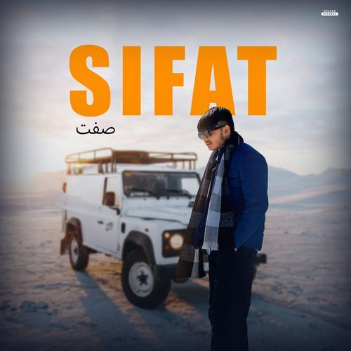Sifat Chandan Sharma MP3 Download