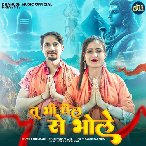 Tu Bhi Chhail Se Bhole Ajru Nidani MP3 Download