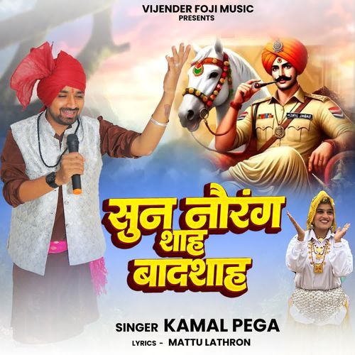 sun norang shah badshah Kamal Pega MP3 Download