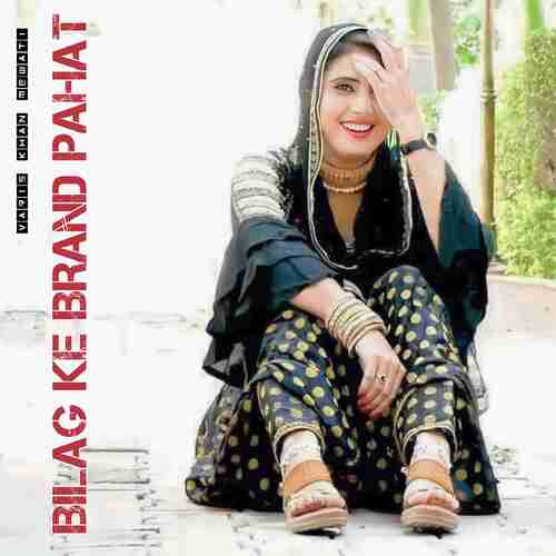 BILAG KE BRAND PAHAT Star Varis Pahat MP3 Download