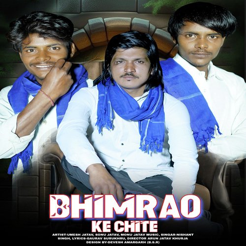 Bhim Rav Ke Chite SONU JATAV MP3 Download