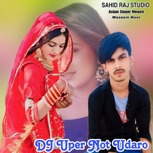 DJ Uper Not Udaro Sahid Raj Studio MP3 Download