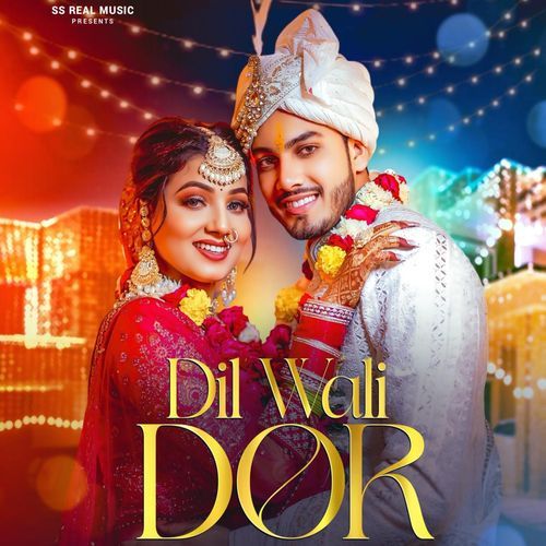 Dil Wali Dor Shyam Yadav MP3 Download
