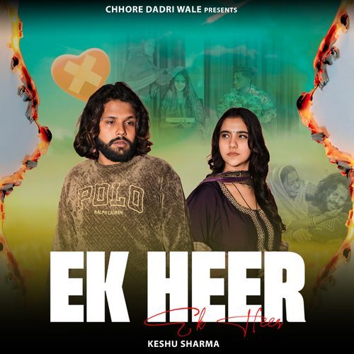 Ek Heer Keshu Sharma MP3 Download