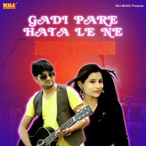 Gadi Pare Hata Le Ne Vikash Kumar MP3 Download
