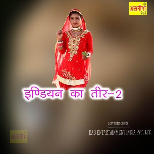 Indian Ka Teer 2 Chanchal MP3 Download