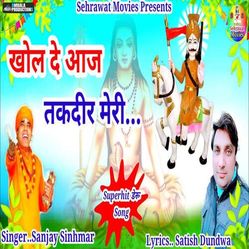 Khol De Aaj Takdir Meri Sanjay Sinhmar MP3 Download