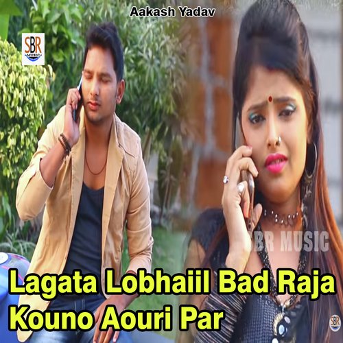 Aakash Yadav Songs MP3 Download