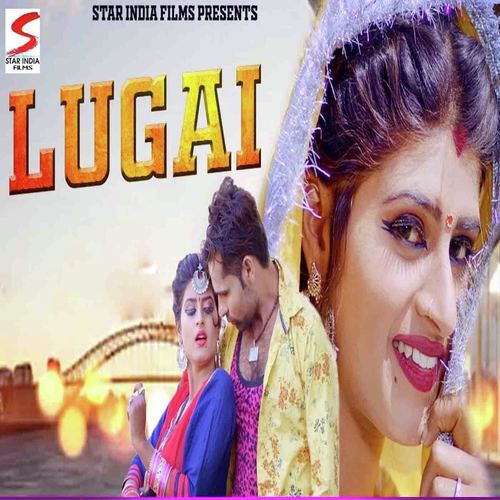 Lugai Sheenam Katholic MP3 Download