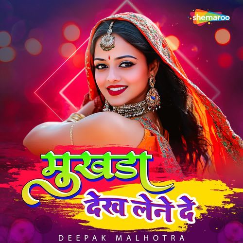 Mukhda Dekh Lene De Deepak Malhotra MP3 Download