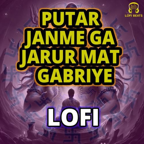 Putar Janme Ga Jarur Mat Gabriye LoFi Bhakat Badan Ramniwas Sunariya MP3 Download