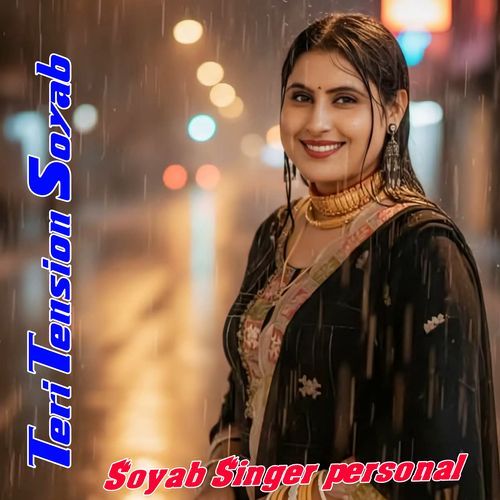 Teri Tension Soyab Soyab Singer Personal MP3 Download
