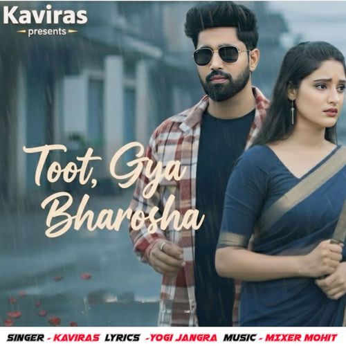 Toot Gya Bharosha Kaviras MP3 Download