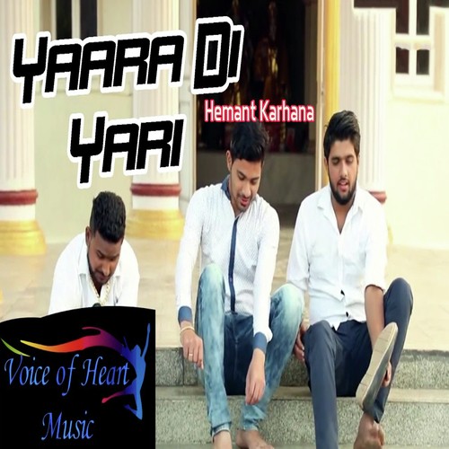 Hemant Karhana Songs MP3 Download