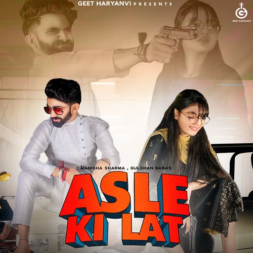 Asle ki Lat Manisha Sharma MP3 Download
