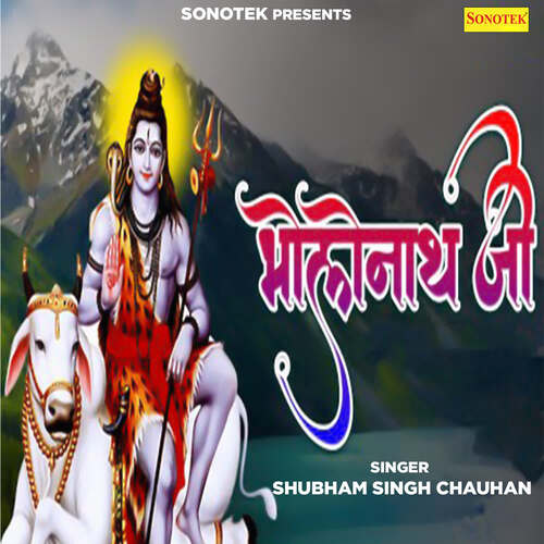 Bholenath Ji Shubham Singh Chauhan MP3 Download