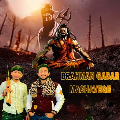 Brahman Gadar Machavenge (Feat. Prince Agondh) Shubham Mahi MP3 Download