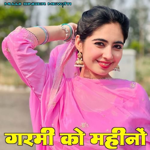 Garmi Ko Mahino MUJJI SINGER MEWATI MP3 Download