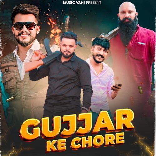 Gujjar Ke Chore Dinne Gujjar MP3 Download