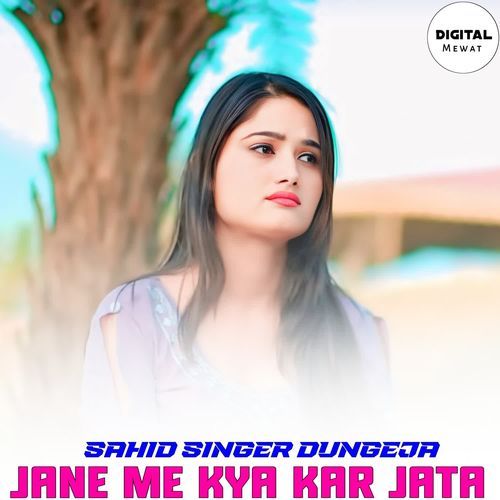 JANE ME KYA KAR JATA Sahid Singer Dungeja MP3 Download