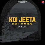 Koi Jeeta Koi Hara Vol 21 Album Download