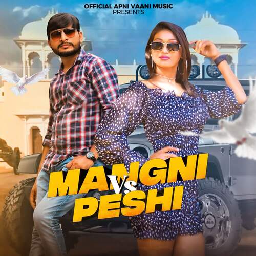 Mangni Vs Peshi Nonu Rana MP3 Download