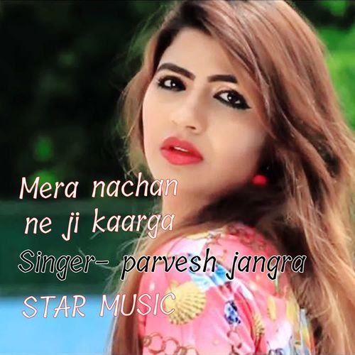 Mera Nachan Ne Ji Karga Parvesh Jangra MP3 Download
