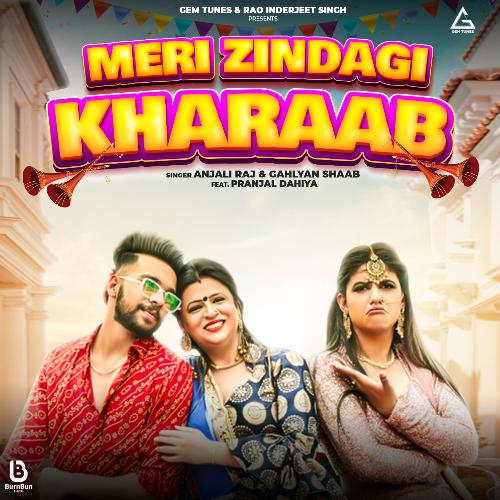 Meri Zindagi Kharaab Anjali Raj MP3 Download