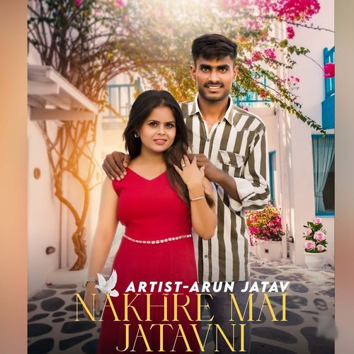 Nakhre Mai Jatavni Lokesh Prajapati MP3 Download