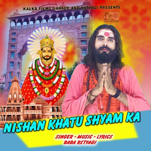 Nishan Khatu Shyam Ka Baba RS Tyagi MP3 Download