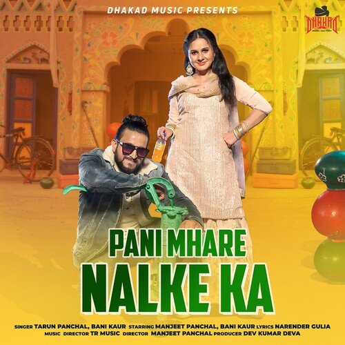 Pani Mhare Nalke Ka Bani Kaur MP3 Download
