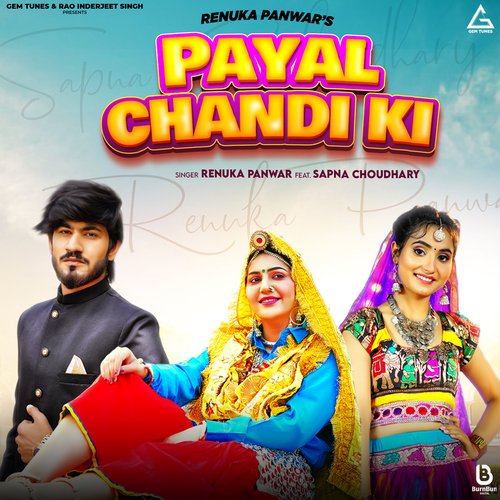 Payal Chandi Ki Renuka Panwar MP3 Download