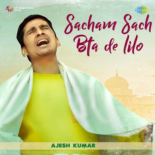 Sacham Sach Bta De Lilo Komal Jangra MP3 Download