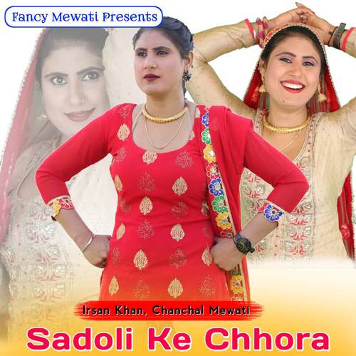 Sadoli Ke Chhora Chanchal Mewati MP3 Download