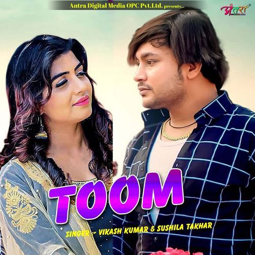 Toom Sushila Takhar MP3 Download