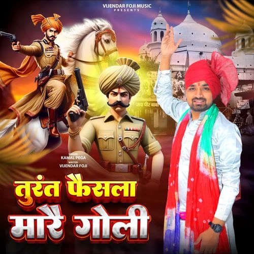 Turant faisla maare goli Kamal Pega MP3 Download