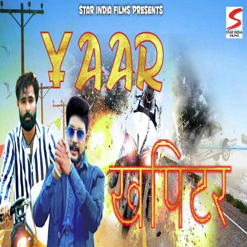 Yaar Khapitar Ravi Parcha MP3 Download