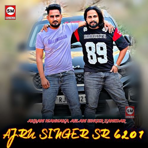 ARJU SINGER SR 6201 Arju Singer MP3 Download