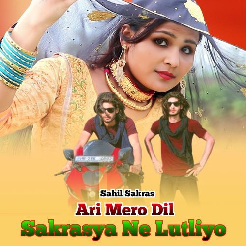 Ari Mero Dil Sakrasya Ne Lutliyo Mewati Gaane MP3 Download