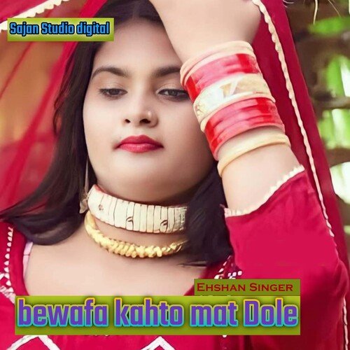 Bewafa Kehto Mat Dole (Bewafa Kehto Mat Dole) Ehshan Singer MP3 Download