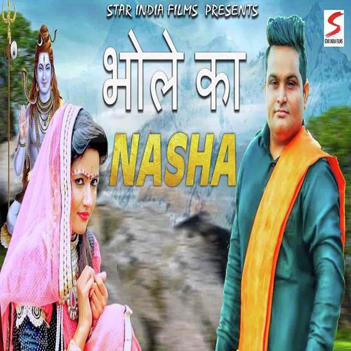 Bhole Ka Nasha Raju Punjabi MP3 Download