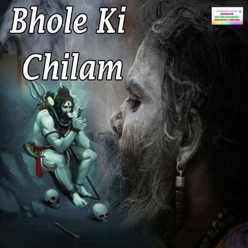Thake Ne Ek Tang Bhola Nyu Nachaya Gajender Phogat MP3 Download