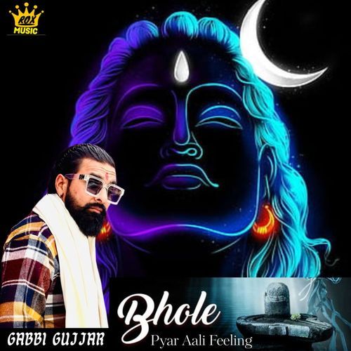 Bhole Pyar Aali Feeling Sunil Poonia MP3 Download