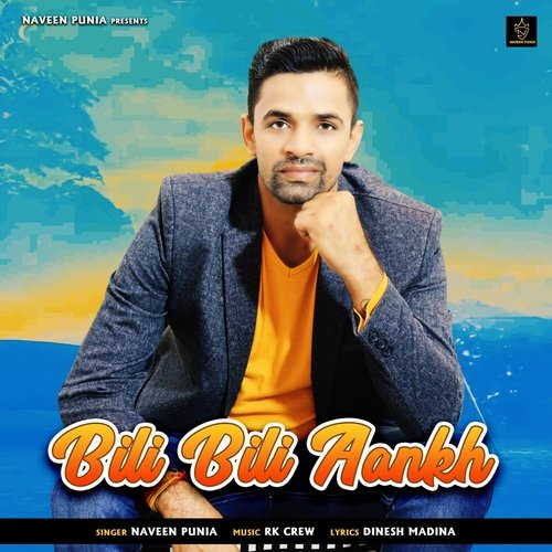Bili Bili Ankh Naveen Punia MP3 Download