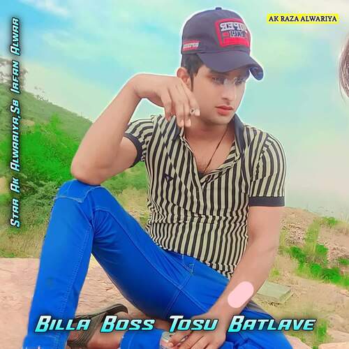 Billa Boss Tosu Batlave Star Ak Alwariya MP3 Download