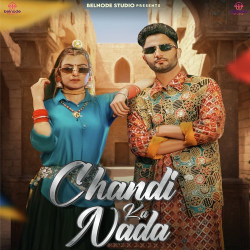 Chandi Ka Nada Shiva Choudhary MP3 Download