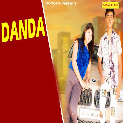 Danda Ashu Yadav MP3 Download
